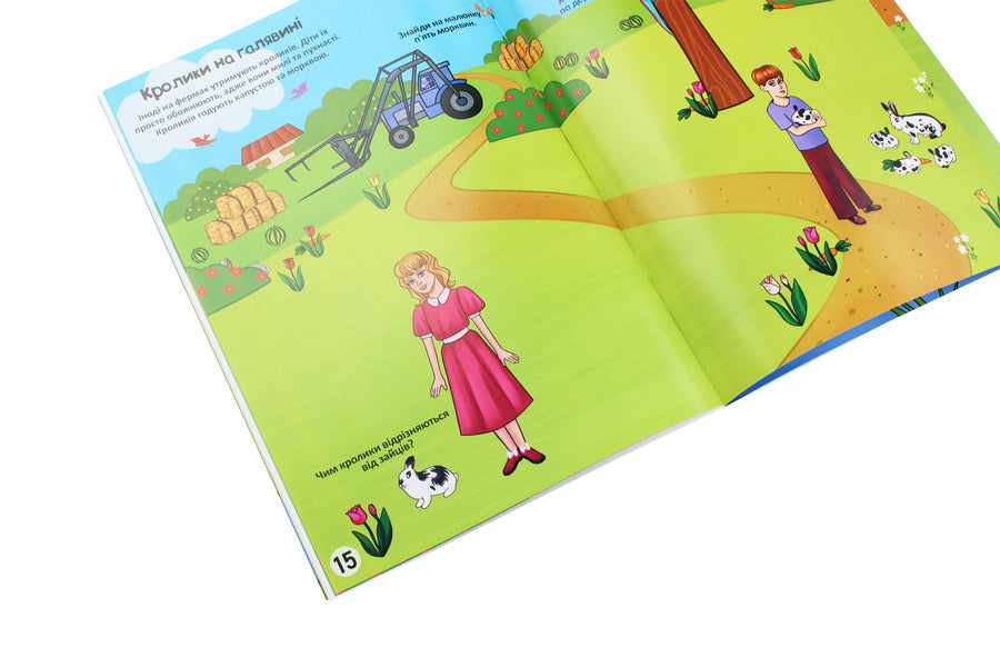 On the farm / На фермі  978-966-987-182-4-4