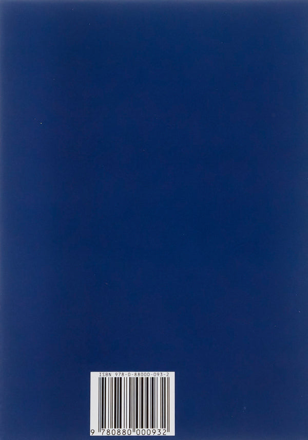 On the other side of the pleasure principle.Me and It / По той бік принципу задоволення. Я і Воно Зигмунд Фрейд 978-088-0000-93-2-2