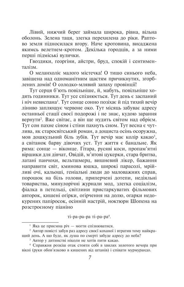 On the second shore / На другому березі Богдан-Игорь Антонич 978-617-551-524-2-4