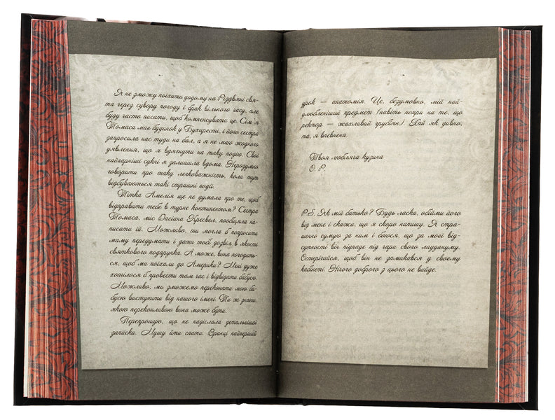 On the trail of Jack the Ripper. Book 2. Hunting for Prince Dracula / По сліду Джека-Різника. Книга 2. Полювання на князя Дракулу Керри Манискалко 978-617-548-330-5-5