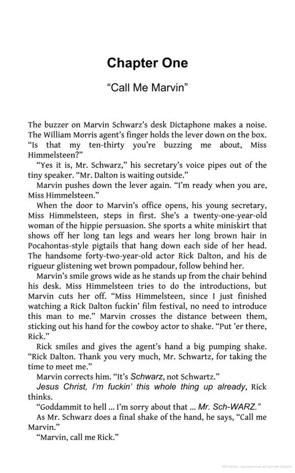 Once Upon a Time in Hollywood / Once Upon a Time in Hollywood Квентин Тарантино 9781398706118-2