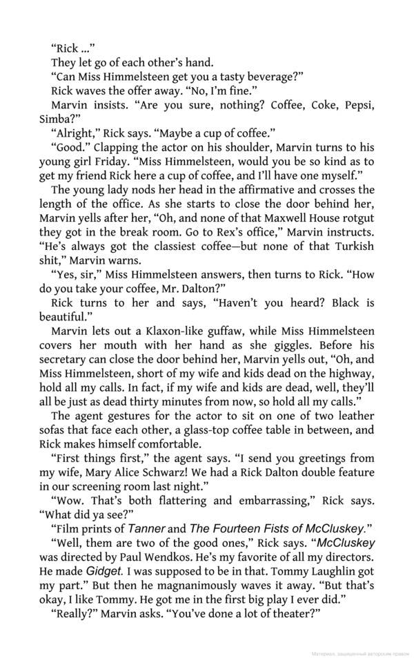 Once Upon a Time in Hollywood / Once Upon a Time in Hollywood Квентин Тарантино 9781398706118-3