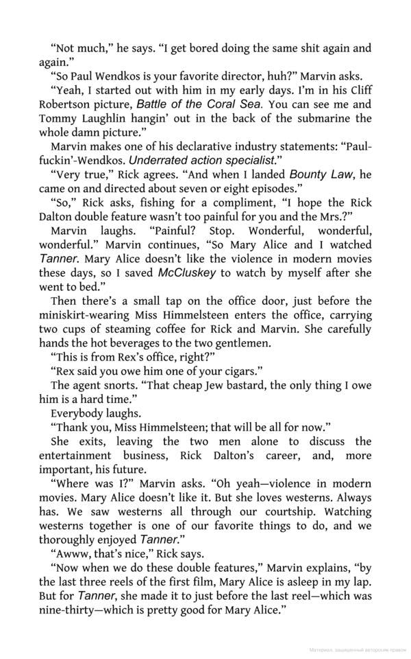 Once Upon a Time in Hollywood / Once Upon a Time in Hollywood Квентин Тарантино 9781398706118-4