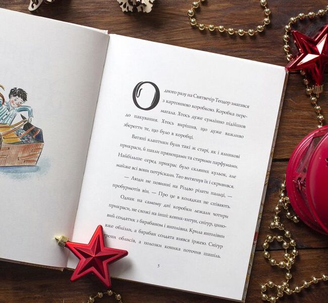 One Christmas wish / Одне різдвяне бажання Кэтрин Ранделл 978-617-7579-86-0-3