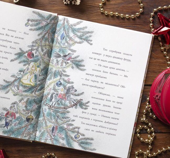 One Christmas wish / Одне різдвяне бажання Кэтрин Ранделл 978-617-7579-86-0-4