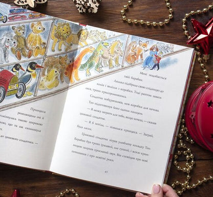 One Christmas wish / Одне різдвяне бажання Кэтрин Ранделл 978-617-7579-86-0-6