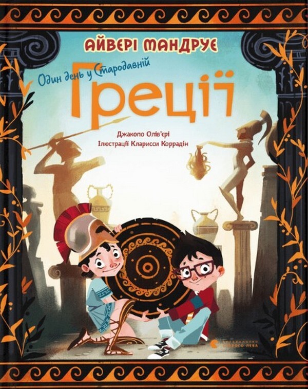 One Day (2 Book Set) / Один день (комплект із 2 книг)  978-966-448-033-5, 978-966-448-070-0-3