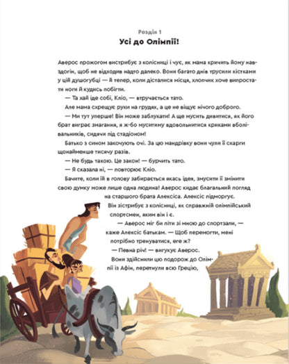 One Day (2 Book Set) / Один день (комплект із 2 книг)  978-966-448-033-5, 978-966-448-070-0-4