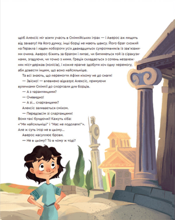 One Day (2 Book Set) / Один день (комплект із 2 книг)  978-966-448-033-5, 978-966-448-070-0-5
