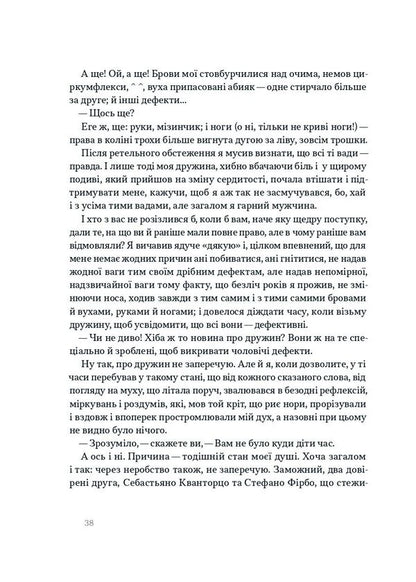 One, Not One And A Hundred Thousand - Один, ан один сто тисяч Luigi Pirandello - Лудж Пранделло 9786178281328-5