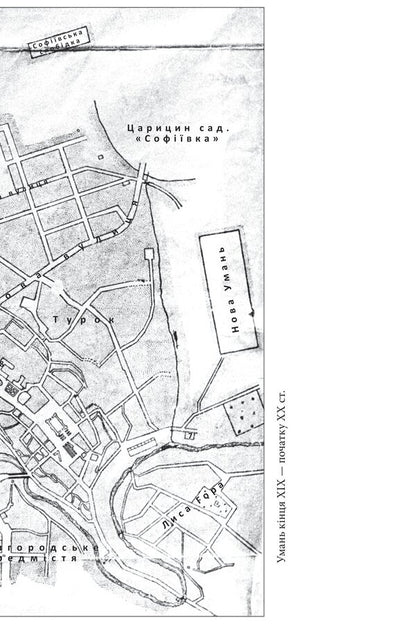 One day empire. Book 3 / Імперія одноденок. Книга 3 Дмитрий Безверхний 978-617-569-649-1-4