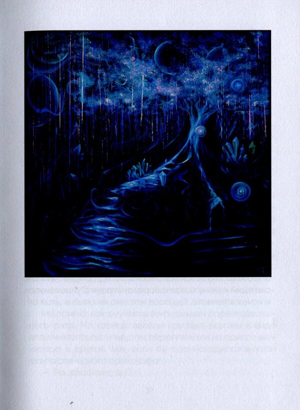 One day we all / Однажды мы все Юлия Баранова 9786178000387-5