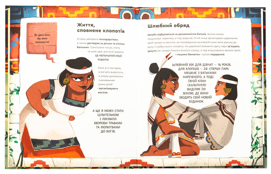 One day with the Aztecs / Один день з ацтеками Джакопо Оливьери 978-966-448-360-2-5