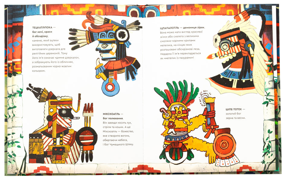 One day with the Aztecs / Один день з ацтеками Джакопо Оливьери 978-966-448-360-2-6