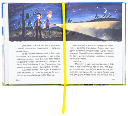 One hundred problems of Ostap Kvitochka / Стонадцять халеп Остапа Квіточки Сашко Дерманский 9786178177126-6