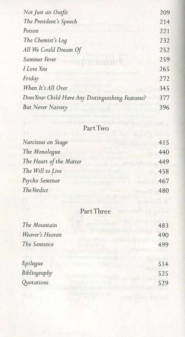 One of Us: The Story of a Massacre and its Aftermath / One of Us: The Story of a Massacre and its Aftermath Осне Саерстад 978-184408-920-8-5