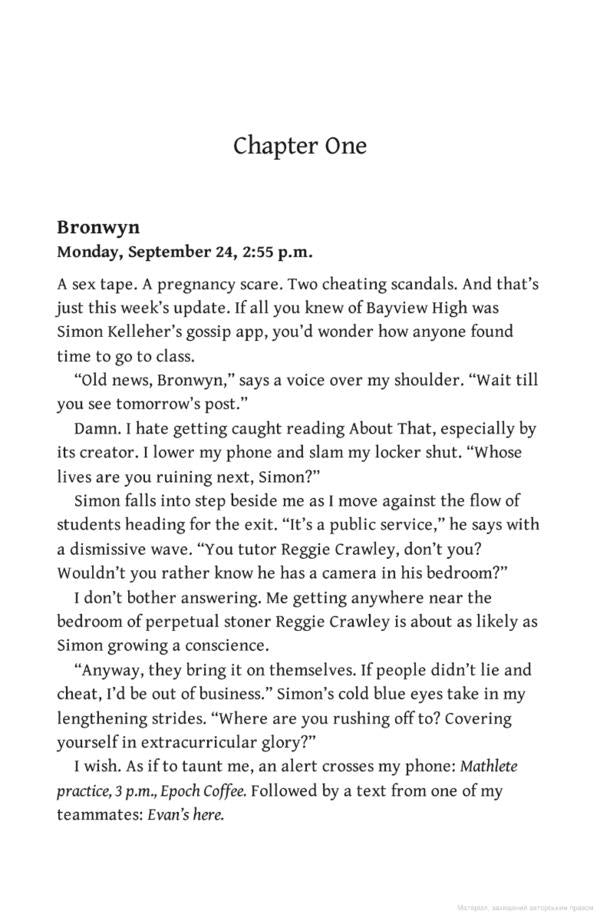 One of Us is Back / One of Us is Back Карен М. Макманус 9780241618097-2