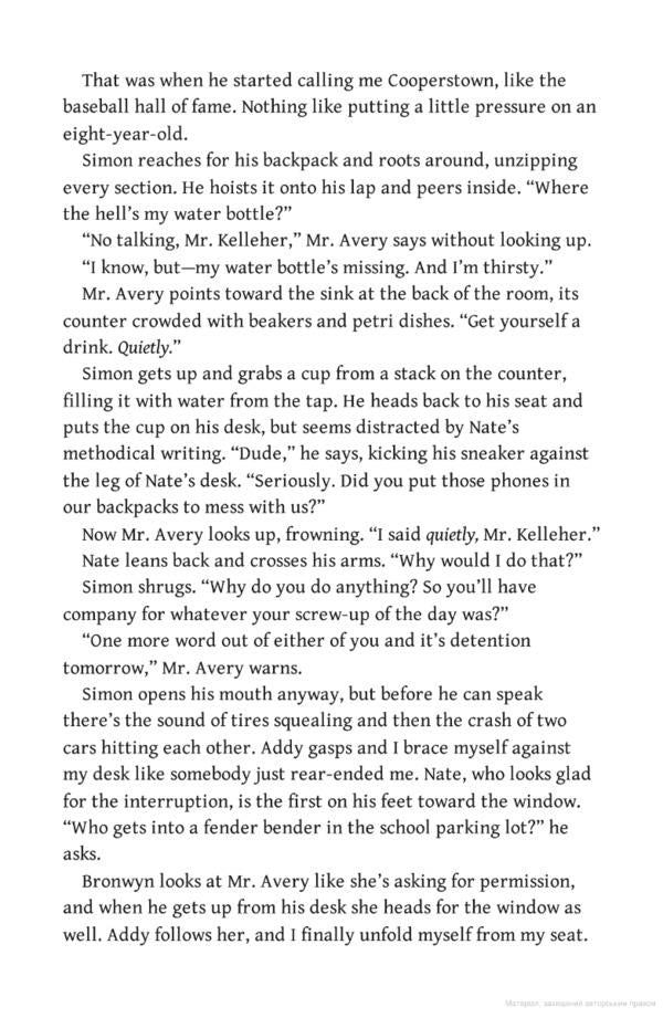 One of Us is Back / One of Us is Back Карен М. Макманус 9780241618097-3