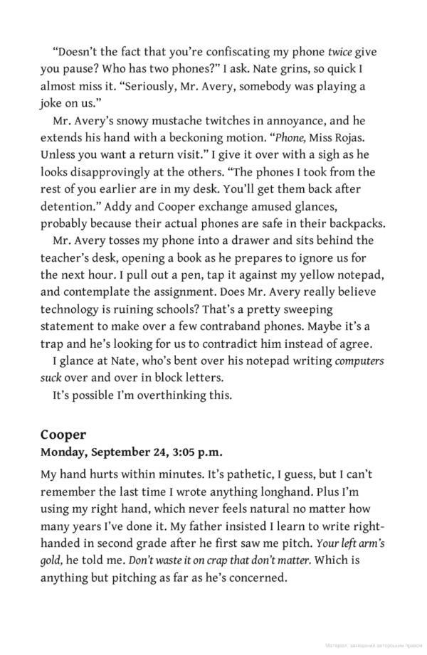 One of Us is Back / One of Us is Back Карен М. Макманус 9780241618097-4