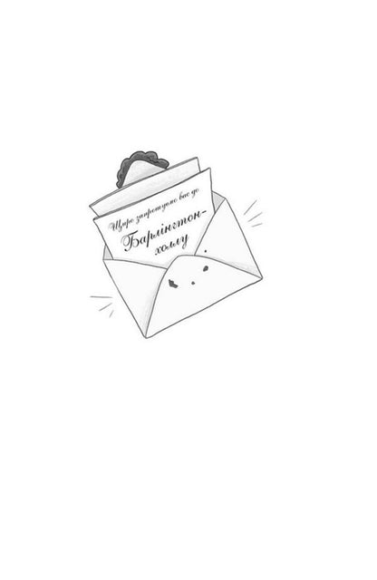 Operation 'Save Christmas' / Операція «Порятунок Різдва» Jenna Pearson / Дженні Пірсон 9786175230800-2