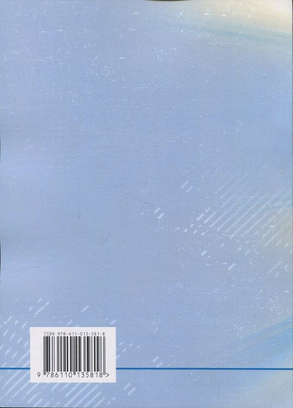 Operation and maintenance of equipment. Laboratory workshop / Експлуатація та обслуговування обладнання. Лабораторний практикум  978-611-01-3581-8-2