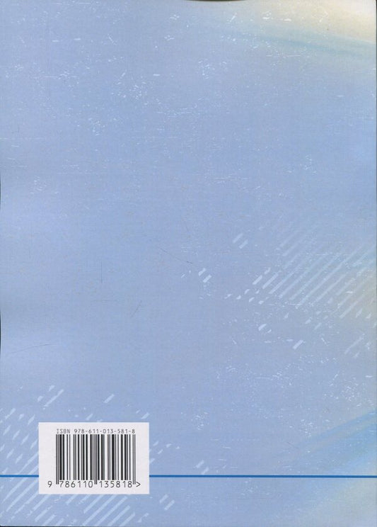 Operation and maintenance of equipment. Laboratory workshop / Експлуатація та обслуговування обладнання. Лабораторний практикум  978-611-01-3581-8-2