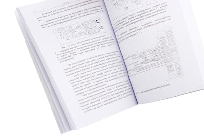 Operation of sawmill frames. Monograph / Експлуатація лісопиляльних рам. Монографія З. Сирко 9786176735298-6