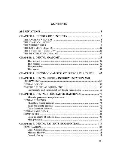 Operative Dentistry. Endodontics in 2 volumes. Volume 1. Textbook / Therapeutic dentistry. Endodontics / Operative Dentistry. Endodontics in 2 volumes. Volume 1. Textbook / Терапевтична стоматологія. Ендодонтія Лариса Сидельникова, Александр Несин, М. Aнтoнeнкo 978-617-505-788-9-6