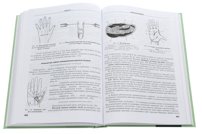 Operative surgery and topographical anatomy. Textbook / Оперативна хірургія та топографічна анатомія. Підручник Юрий Вовк, Юрий Ахтемийчук, Станислав Дорошенко 978-617-505-813-8-5