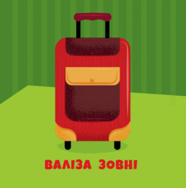 Opposites. Left. Right / Протилежності. Ліворуч. Праворуч A. Bulgakov / А. Булгакова 9786170955975-4