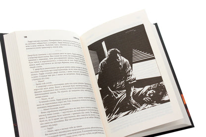 Opposition Volume 1 - Протистояння Том 1 Stephen King - Ствен Кнг 9786171284548-5