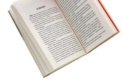 Options / Варіанти O. Henry / О. Генрі 9789661060752-5