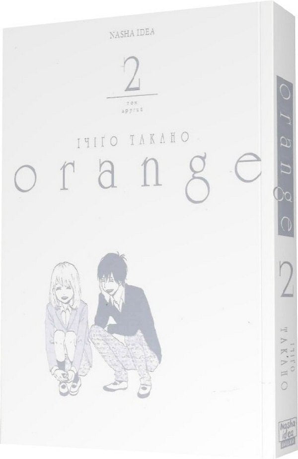 Orange.Volume 2 / Orange. Том 2 Итиго Такано 978-617-8109-23-3-4