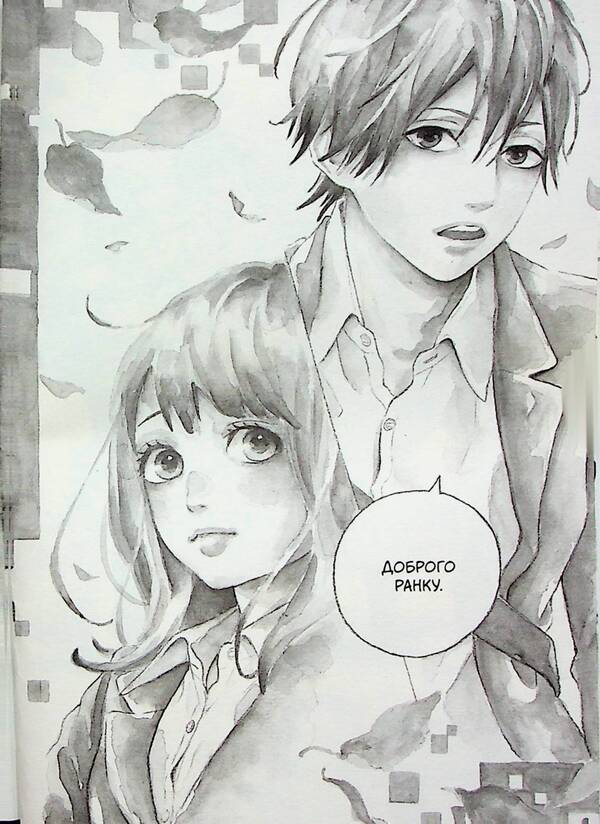 Orange. Volume 4 / Orange. Том 4 Ичиго Такано 978-617-8109-96-7-6