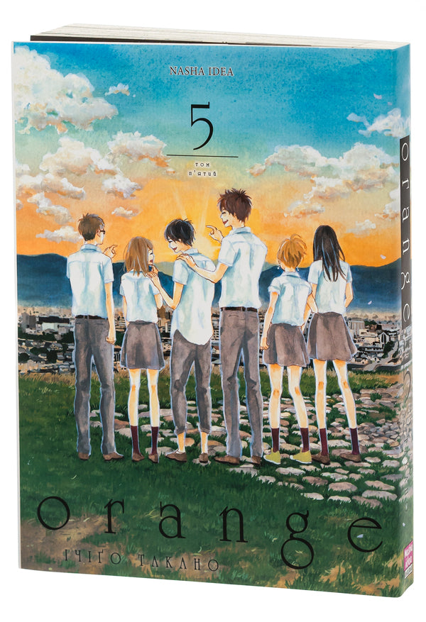 Orange. Volume 5 / Orange. Том 5 Ичиго Такано 978-617-8396-39-8-4