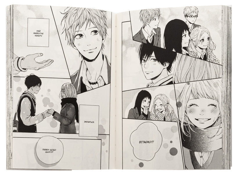 Orange. Volume 5 / Orange. Том 5 Ичиго Такано 978-617-8396-39-8-6