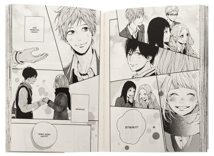 Orange. Volume 5 / Orange. Том 5 Ичиго Такано 978-617-8396-39-8-6