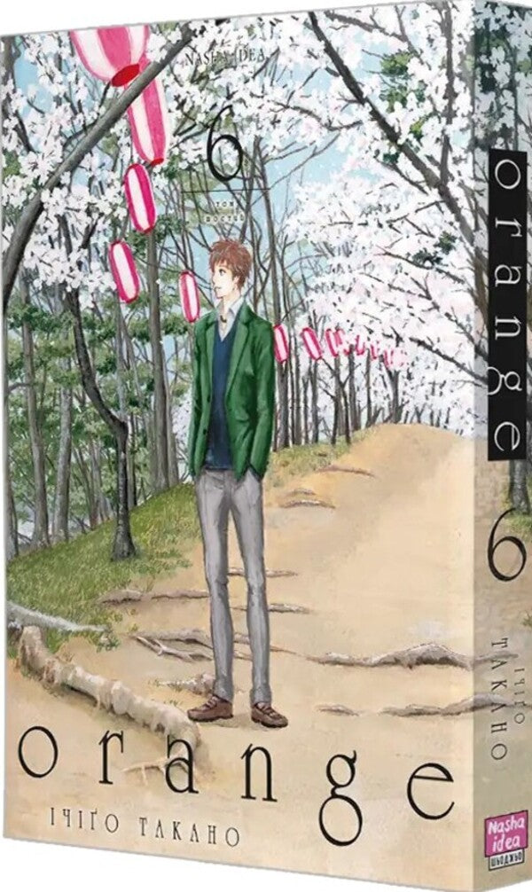 Orange. Volume 6 / Orange. Том 6 Ичиго Такано 9786178516468-4