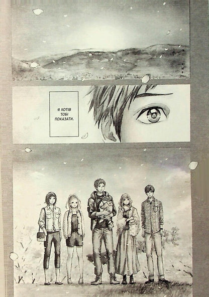 Orange. Volume 6 / Orange. Том 6 Ичиго Такано 9786178516468-6