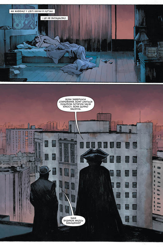 Order Of Magic. Book 1 / Орден магії. Книга 1 Mark Millar, Olivier Quapel / Марк Міллар, Олів'є Куапель 9786177782703-2