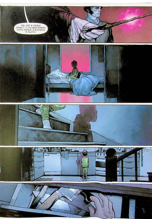 Order of Magic. Book 1 / Орден магії. Книга 1 Марк Миллар, Оливье Куапель 978-617-7782-70-3-4