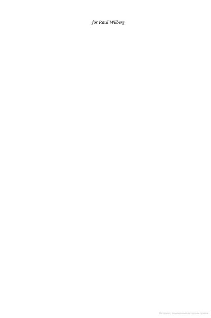 Ordinary Men. Reserve Police Battalion 11 And The Final Solution In Poland Christopher Browning / Кристофер Браунинг 9780141000428-4