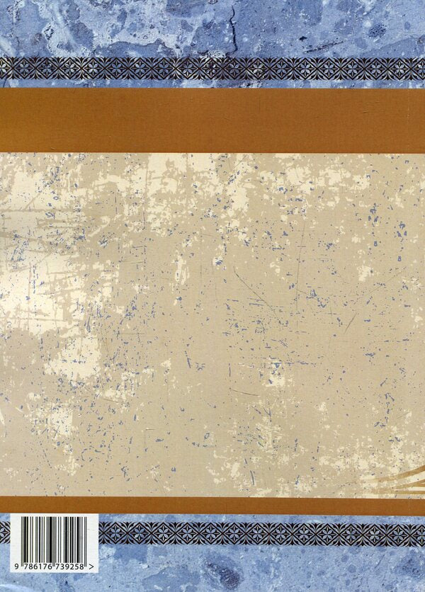 Origin of the Ukrainian people / Походження українського народу Виктор Петров 978-617-673-925-8-2