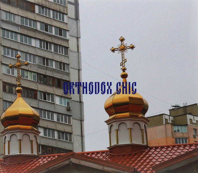 Orthodox Chic / Orthodox Chic Алексей Быков, Саша Курмаз, Александр Бурлака 9789665008583-1