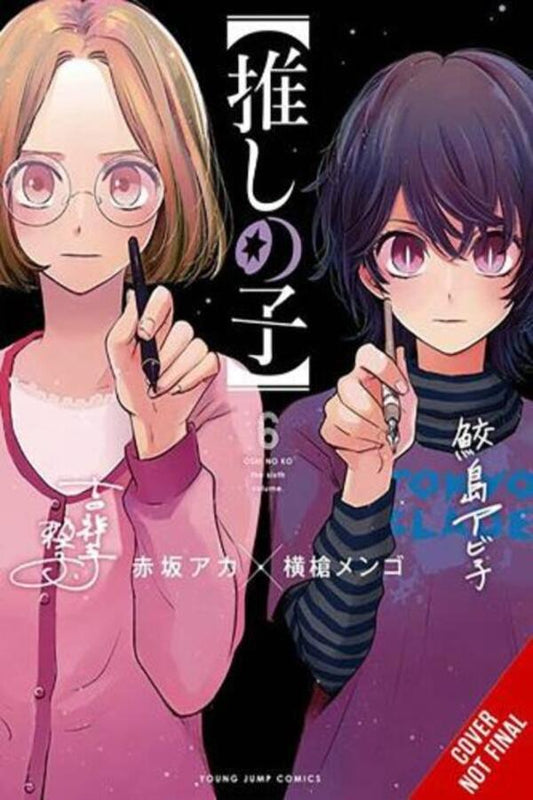 [Oshi No Ko], Vol. 6 Aka akasaka / Ака Акасака 9781975363277-1