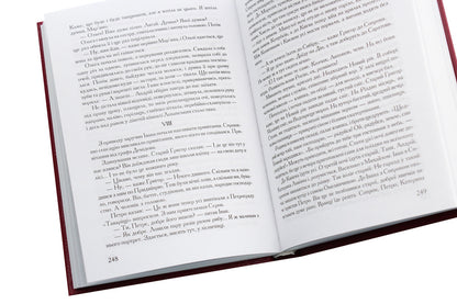 Ost. Volume 1. Frost Farm / ОST. Том 1. Морозів хутір Ulas Samchuk / Улас Самчук 9668650034-5