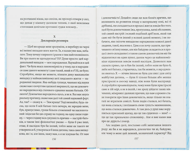 Ostap Shaptala. Tales / Остап Шаптала. Повісті Valerian Pydmogilny / Валер'ян Підмогильний 9789660396739-5