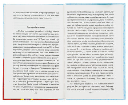Ostap Shaptala. Tales / Остап Шаптала. Повісті Valerian Pydmogilny / Валер'ян Підмогильний 9789660396739-5