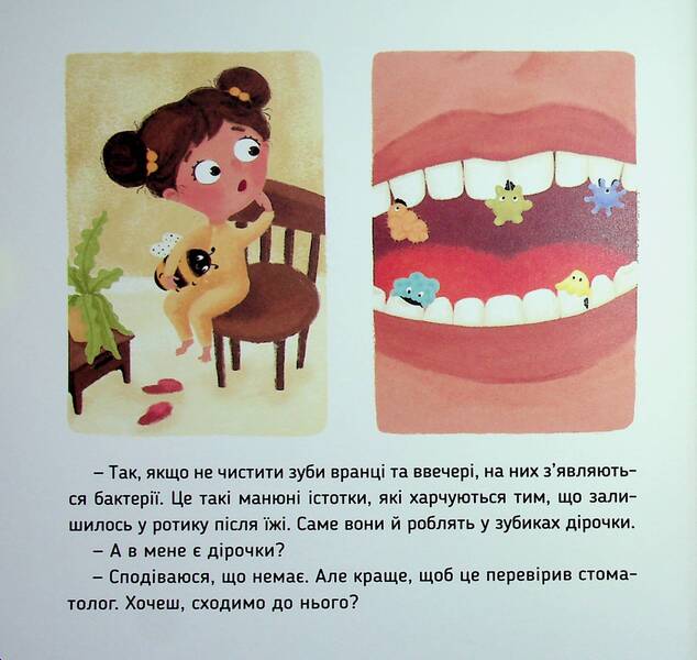 Osya is going to the dentist / Ось Ося йде до стоматолога Виктория Даркина 9786178452285-5