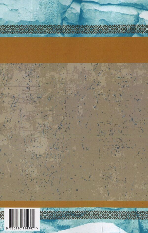 Osyp Turyanskyi. Tales and stories / Осип Турянський. Повісті та оповідання Осип Турянский 978-611-01-1438-7-2